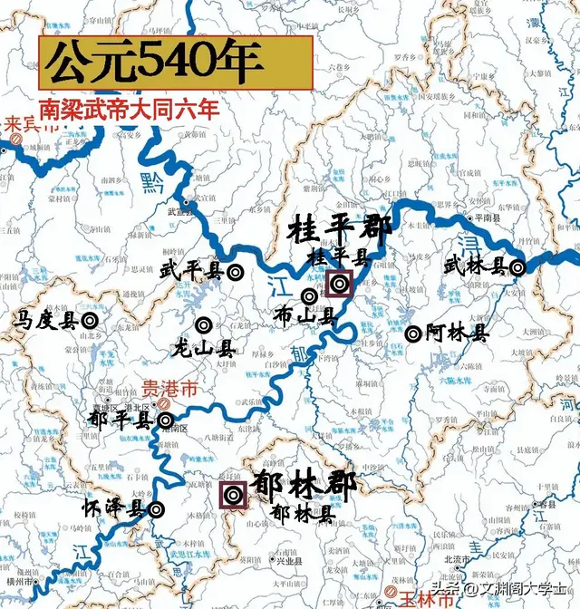 贵港市郡县沿革历史地图（前214年-2025年）！