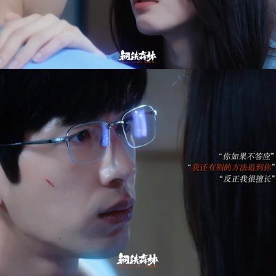 好奇的仰望星空：刚刚看完由蔡文静、井柏然