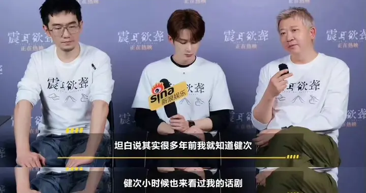 黄晓明，迟蓬老师，万力，易中天，都在由衷夸赞檀健次的原因是？