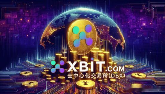 比特币美元汇率剧烈波动 XBIT创新稳定机制引关注