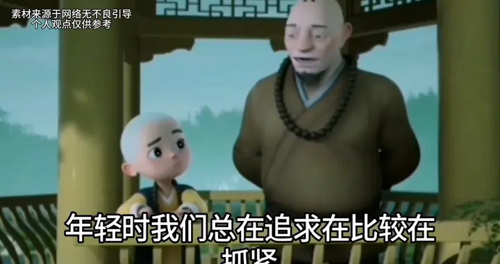 揭秘男女之间的吸引力：绕不开的三层关系