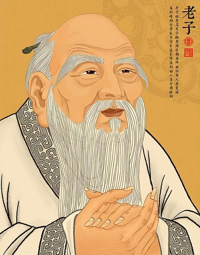 道德经第四章 象帝之先 中西方文化的切合 导读部分