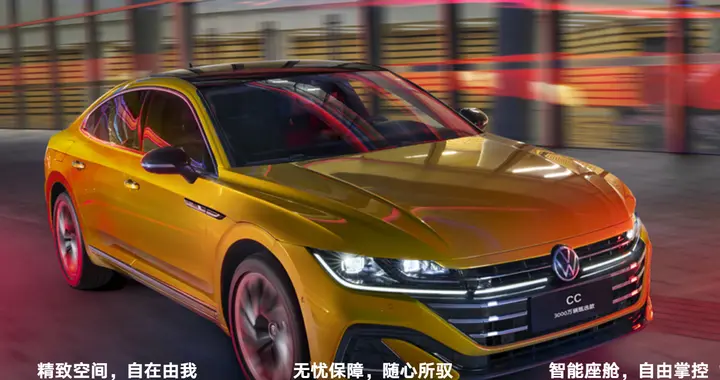 曾加价到30万德系大轿跑，档次超奥迪A4，只要16万了！