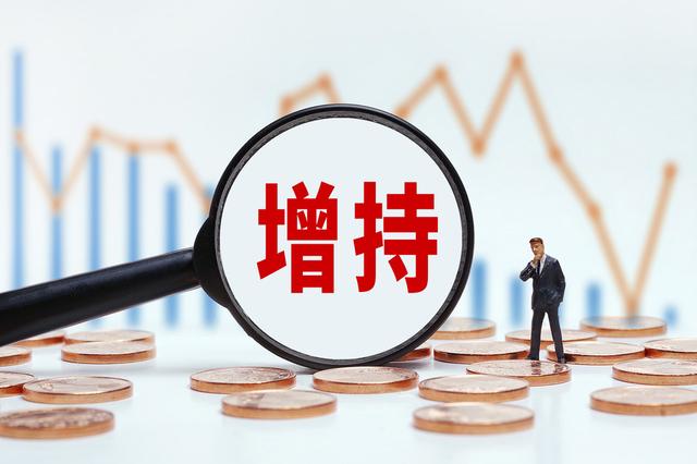 再获金融巨头近16亿增持，这家农商行凭什么？