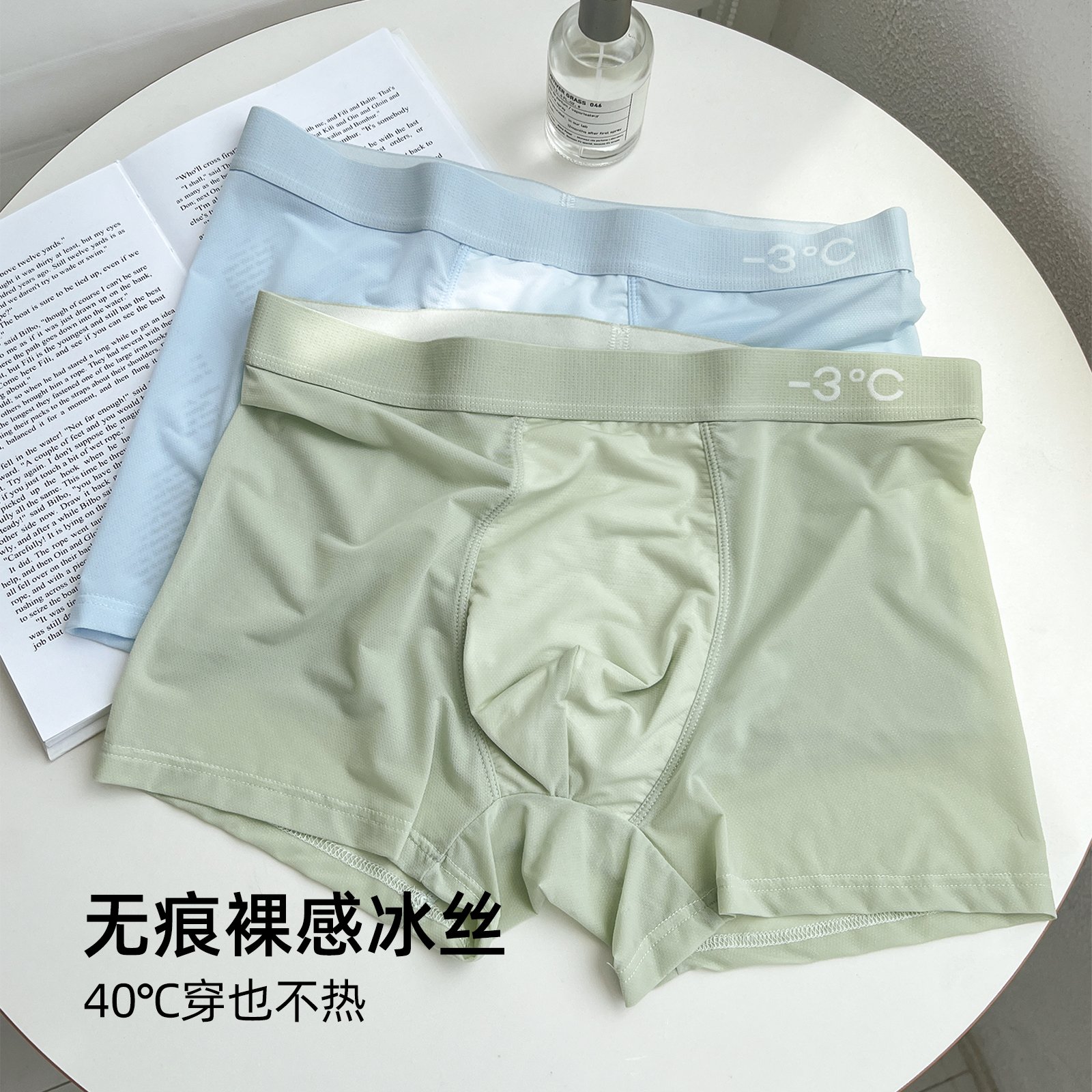 挖到宝了😂男朋友说我买的内裤巨舒服～