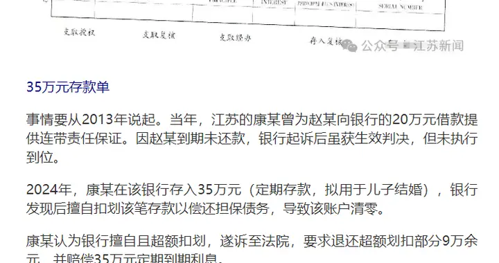 论：从保证合同效力到司法救济的百姓维权路径