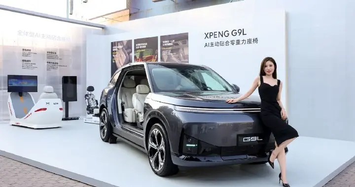 23.18 万元起 小鹏 G9L 重塑大五座 SUV 价值标杆