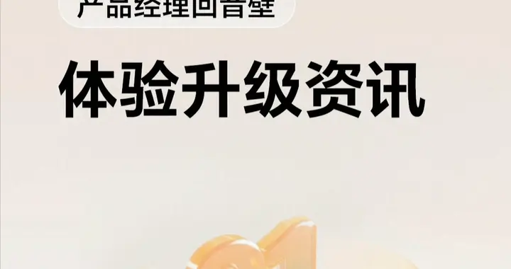 荣耀杀疯了？MagicOS 10九大新功能，三年前的90GT都能满血复活