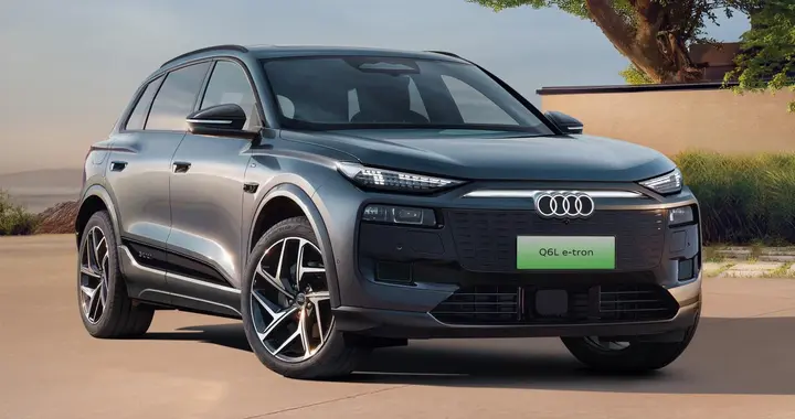 奥迪Q6L e-tron降价之后，这台26.98万的纯电SUV值得买吗？