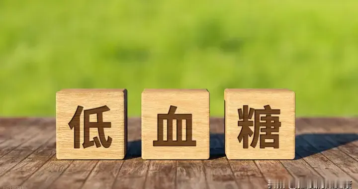 不测这个时间点血糖可能出大事！空腹血糖高别急着加药！