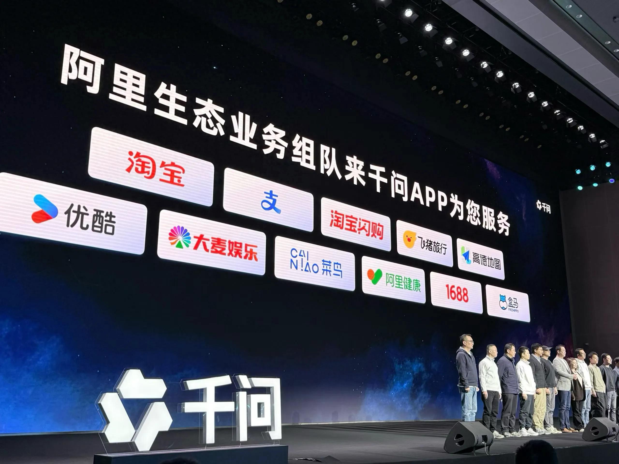 千问app率先实现AI购物，全面接入阿里商业生态