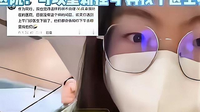 古潭见闻：花90多挂专家号，竟只换来一张