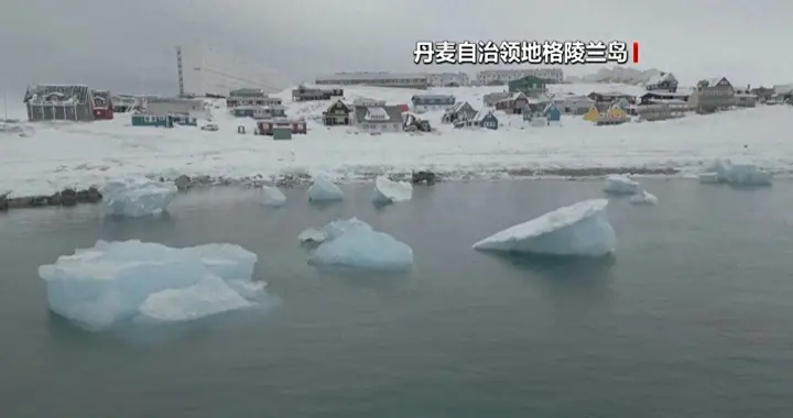 冰封的棋局，格陵兰岛的战略漩涡