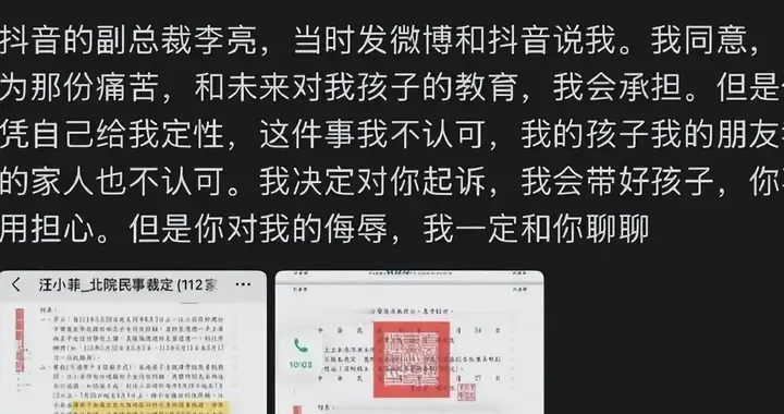 汪小菲抚养权裁决书曝光，曾为了见儿女放下脸面，难怪对黄春梅狠