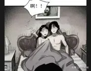 悬疑漫画《风的葬礼》