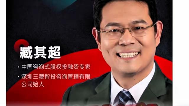 珠峰的天：粉丝过亿的大V说塌就塌，矩阵账