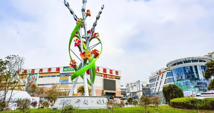 一水环麓拥花城——呈贡何以成为亚洲鲜切花之“心”？