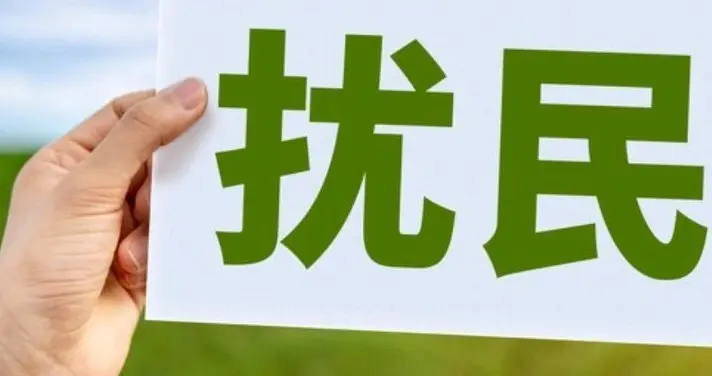 暴走团又惹众怒了！凌晨4点开着音响在大街上列队暴走……