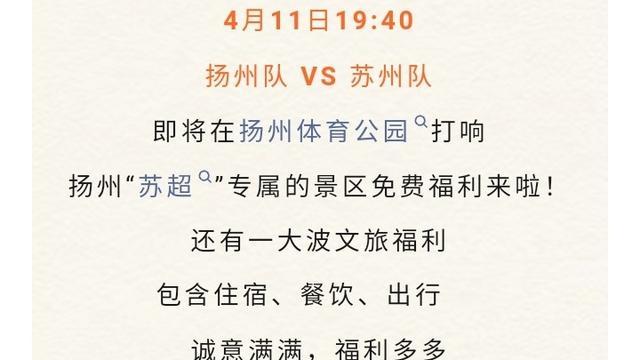 豫见醉美的风景：扬州太有魄力了，明后两天