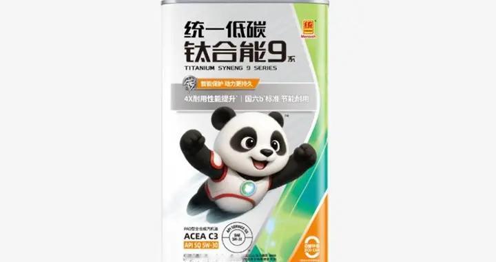 统一低碳钛合能系列机油，让每一辆燃油车都能参与减碳