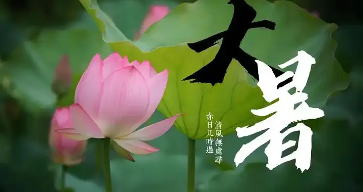 小暑大暑，上蒸下煮，提醒老人：大暑少吃2物，减少心脑血管危险