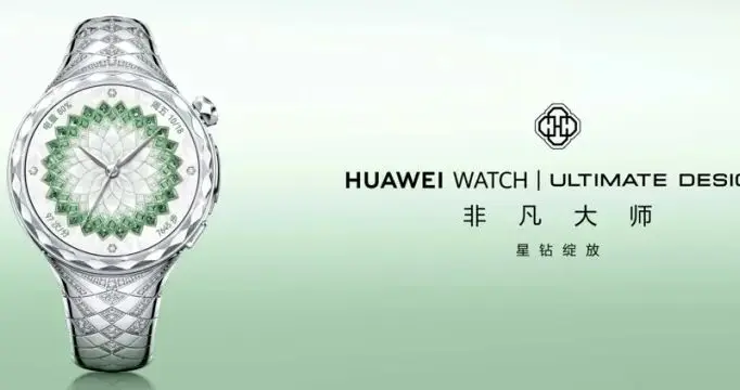 华为珠宝级腕表HUAWEI WATCH ULTIMATE DESIGN...