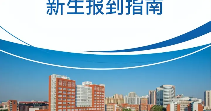 全红婵要开学了