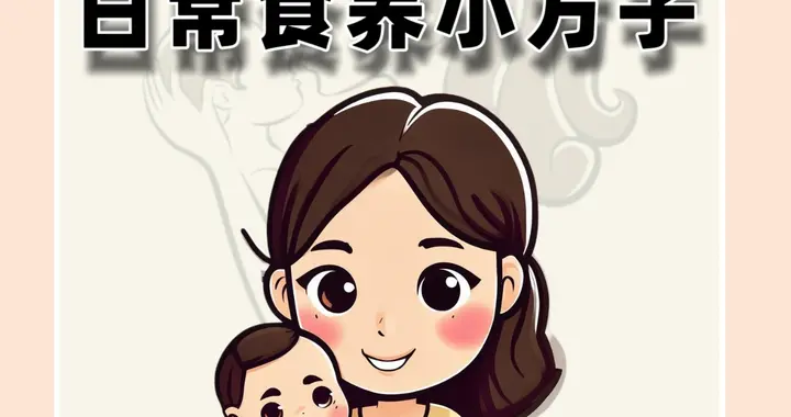 9款苹果煮水搭配｜日常食养小方子