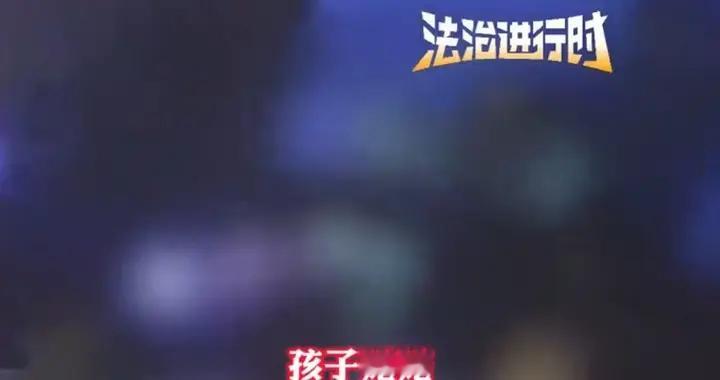 北京一幼儿走失！七旬老人急哭，民警一小时后找回，原因令人担忧