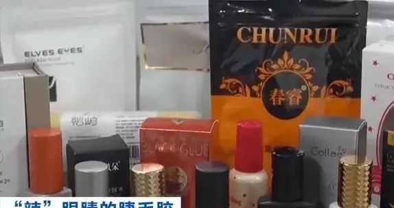 央视曝光！超标1000倍，超80%样品查出致癌物，很多人现在还在用