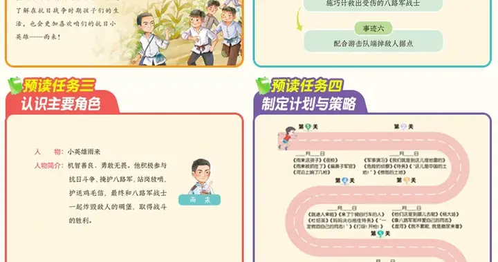 书读一遍就被束之高阁？那也太可惜了