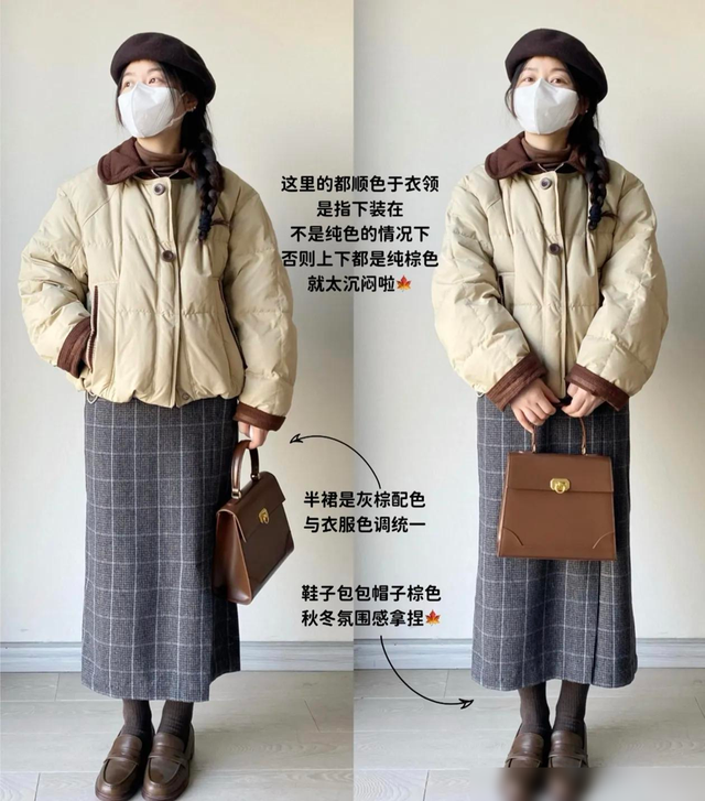 这才是真正的“穿搭教学”，同一件衣服解锁不同搭配，实用又好看