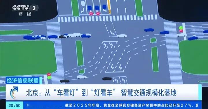 堵车要成过去式？多地AI红绿灯开始试点，车主将在这5个方面受益