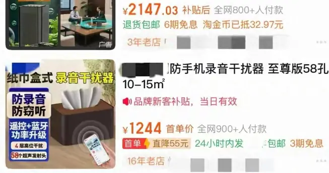 买和卖都违法！央视曝光后，我才知道这东西比想象中可怕100倍