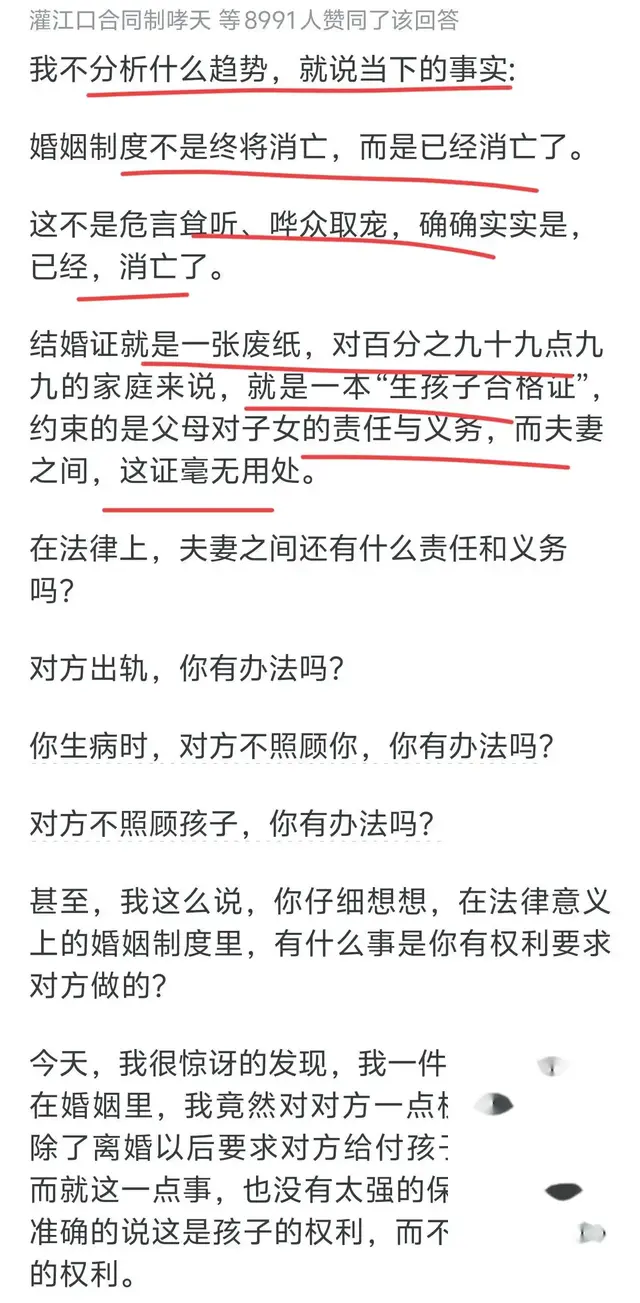 男人眼中的全职太太是啥样？网友：我现在的状态就是吃喝等死