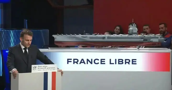 法国新一代航母“自由法兰西”号，却维系欧洲海军最后的一丝颜面