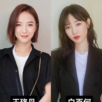 农村人：6位撞脸的明星，傻傻的分不清楚。