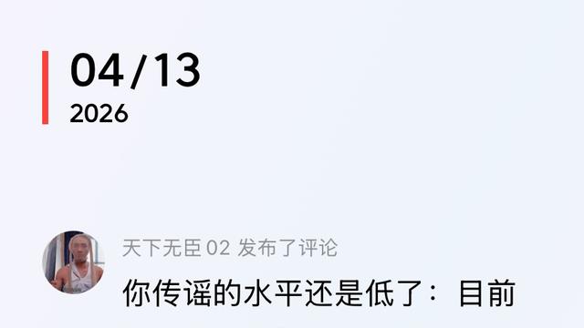 天下无臣02：目前可查的马扎尔相关采访中