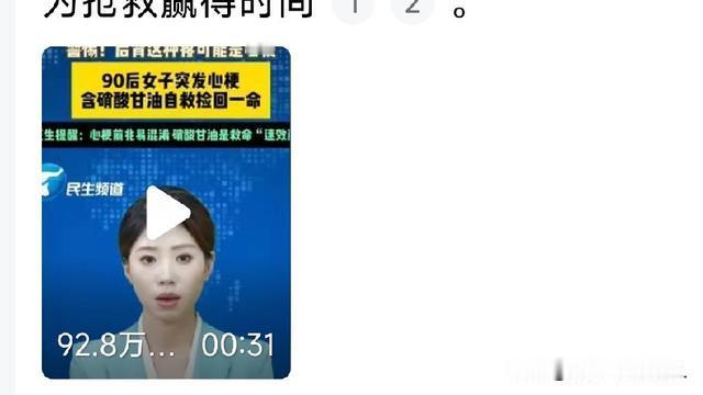 郜祥-以礼待人： 9分钟