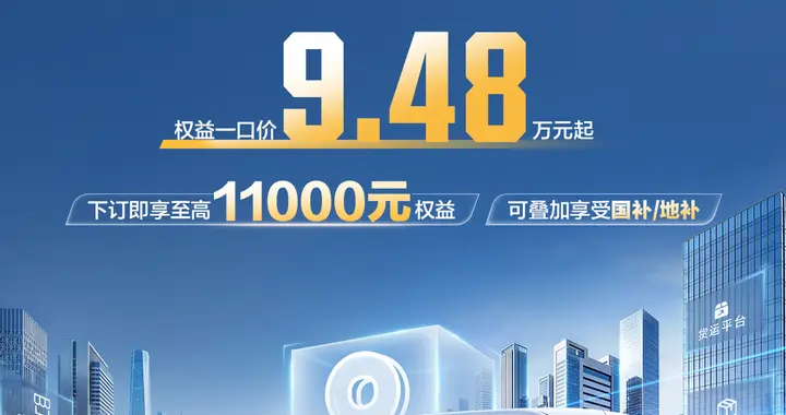 扬光Pro9.48万元起，它是怎么解决当下诸多商用车痛点的？