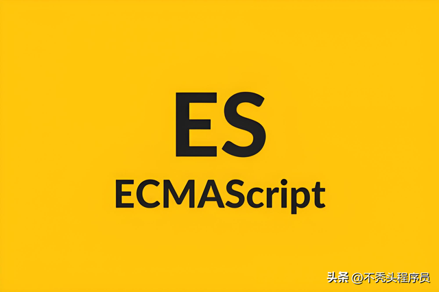 使用这个新的 ECMAScript 运算符告别 Try/Catch！
