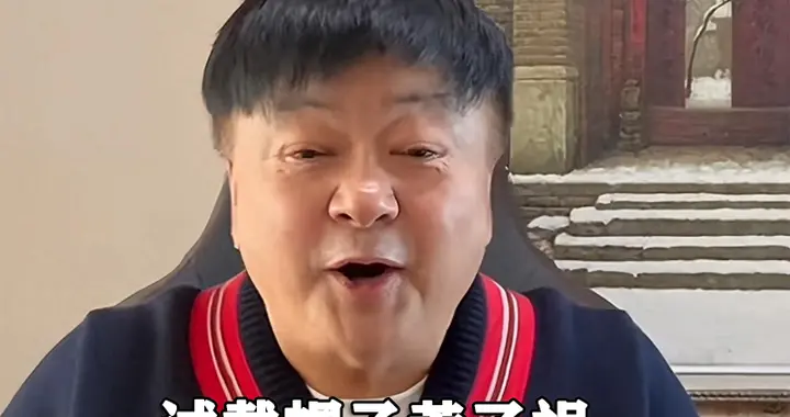 不掏钱不能戴？演员洪剑涛景区遇到囧事，都是乌毡帽惹的祸