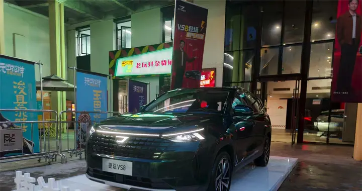 捷达进入产品大年，VS8只是开始，2028年前将再推4款新能源车