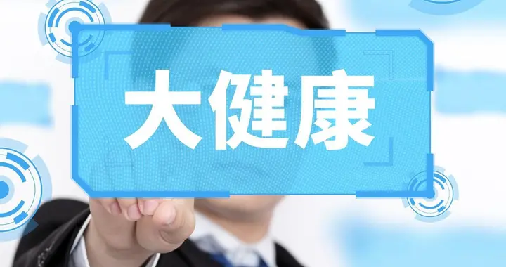 大健康赛道突围！拆解金木集团模式：如何靠三级火箭抢占千亿市场