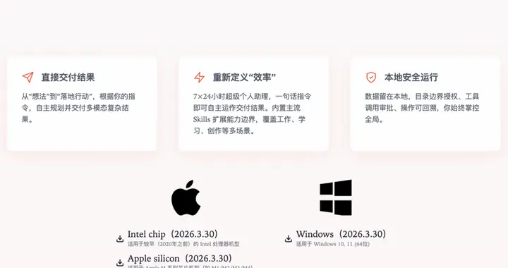 「OpenClaw之父点赞」终结百虾大战？一场升级版的AI原生革命上演
