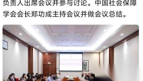 妮娅历史：今年4月，农民养老金迎来好消息