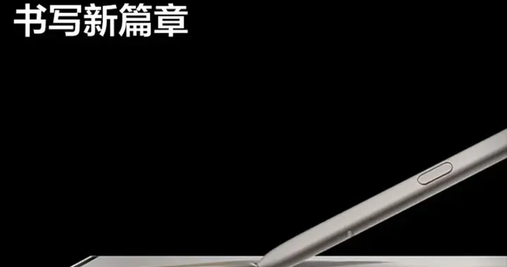 花中端的钱买机皇体验，等等党这次真的赢麻了