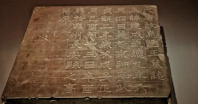 四朝更迭的“幕后控股方”