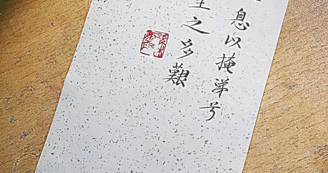 曾仕强：把最短暂的生命慷慨地抛洒在最无聊的事情上，这就是人。