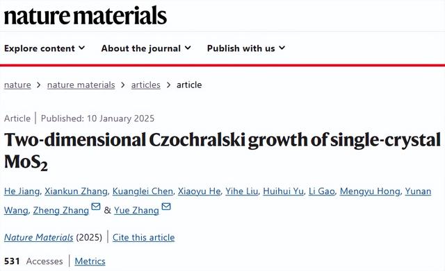 院士领衔！北科大，2025首篇Nature Materials！